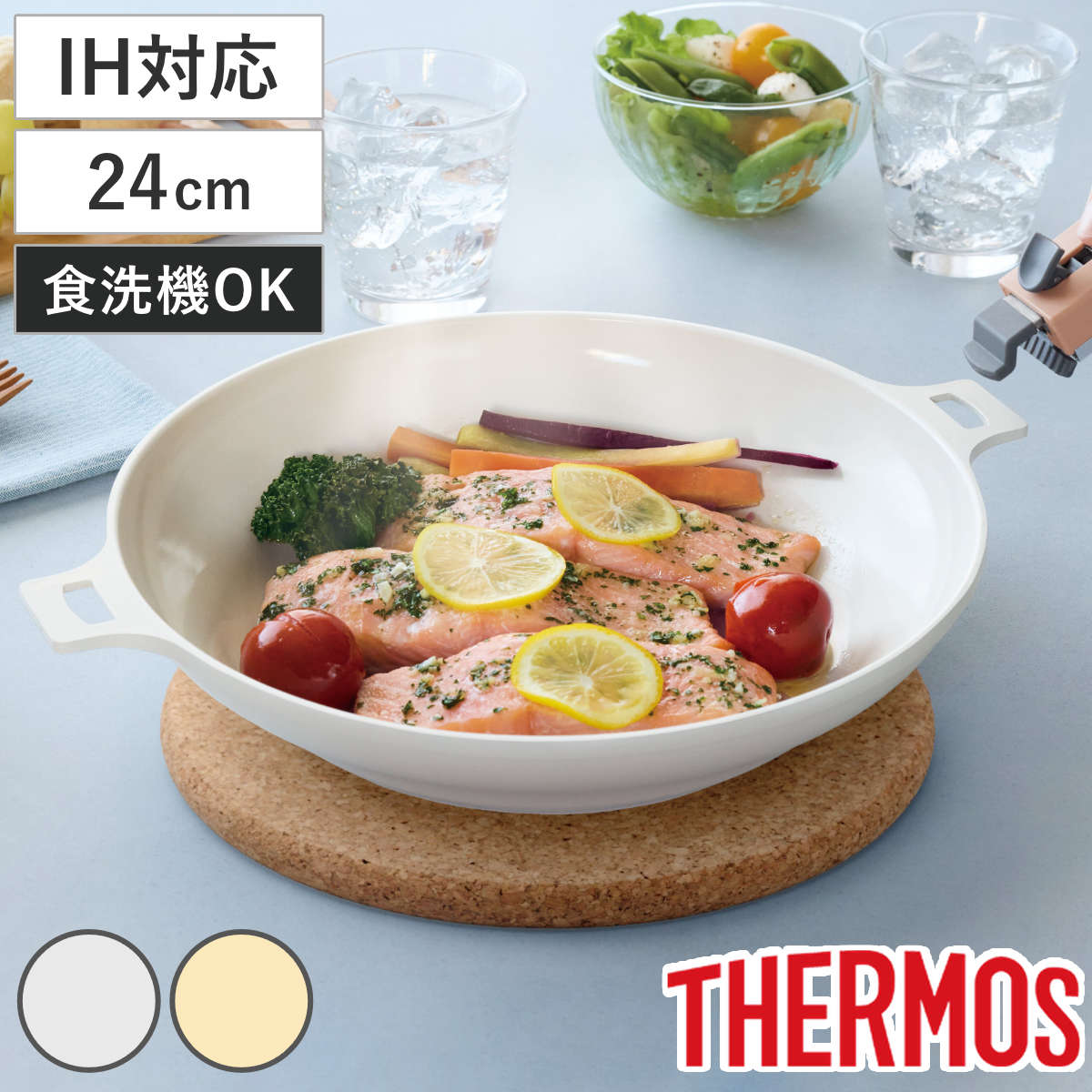 Vita Craft（ビタクラフト） フライパン 24cm IH対応 ステンレス製