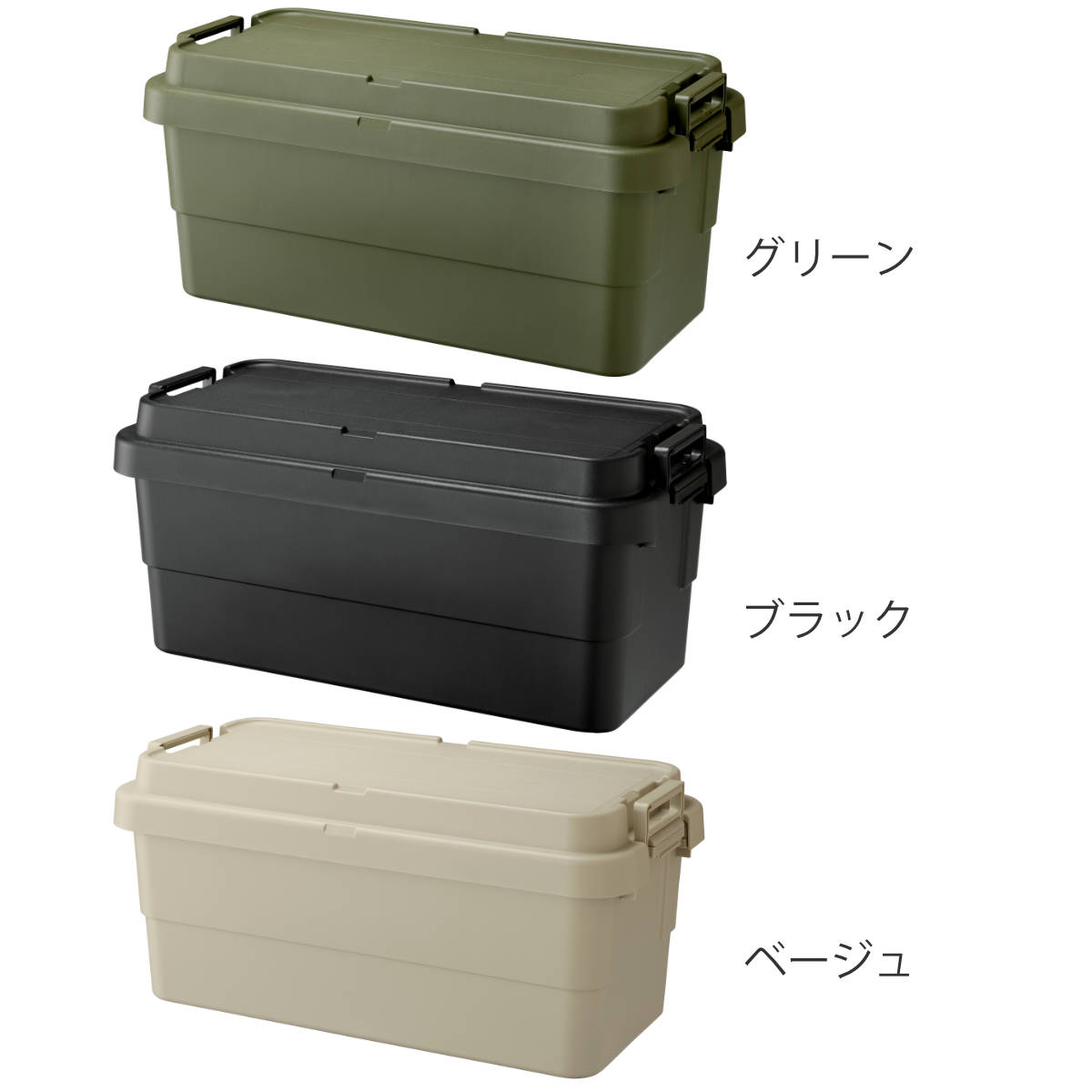 RISU(リス) 収納ボックス トランクカーゴ EASY GRIP 70L TC-70SE 2個 RISU(リス) 収納ボックス トランクカーゴ EASY GRIP 70L TC-70SE 2個