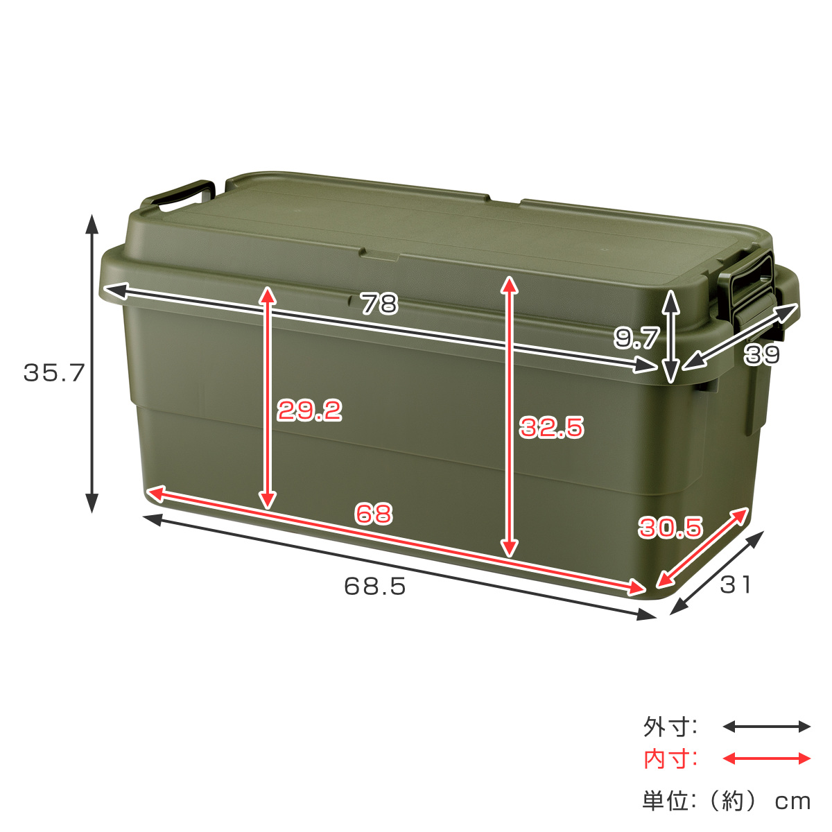 RISU（リス） 収納ボックス トランクカーゴ EASY GRIP 70L TC-70SE 2個