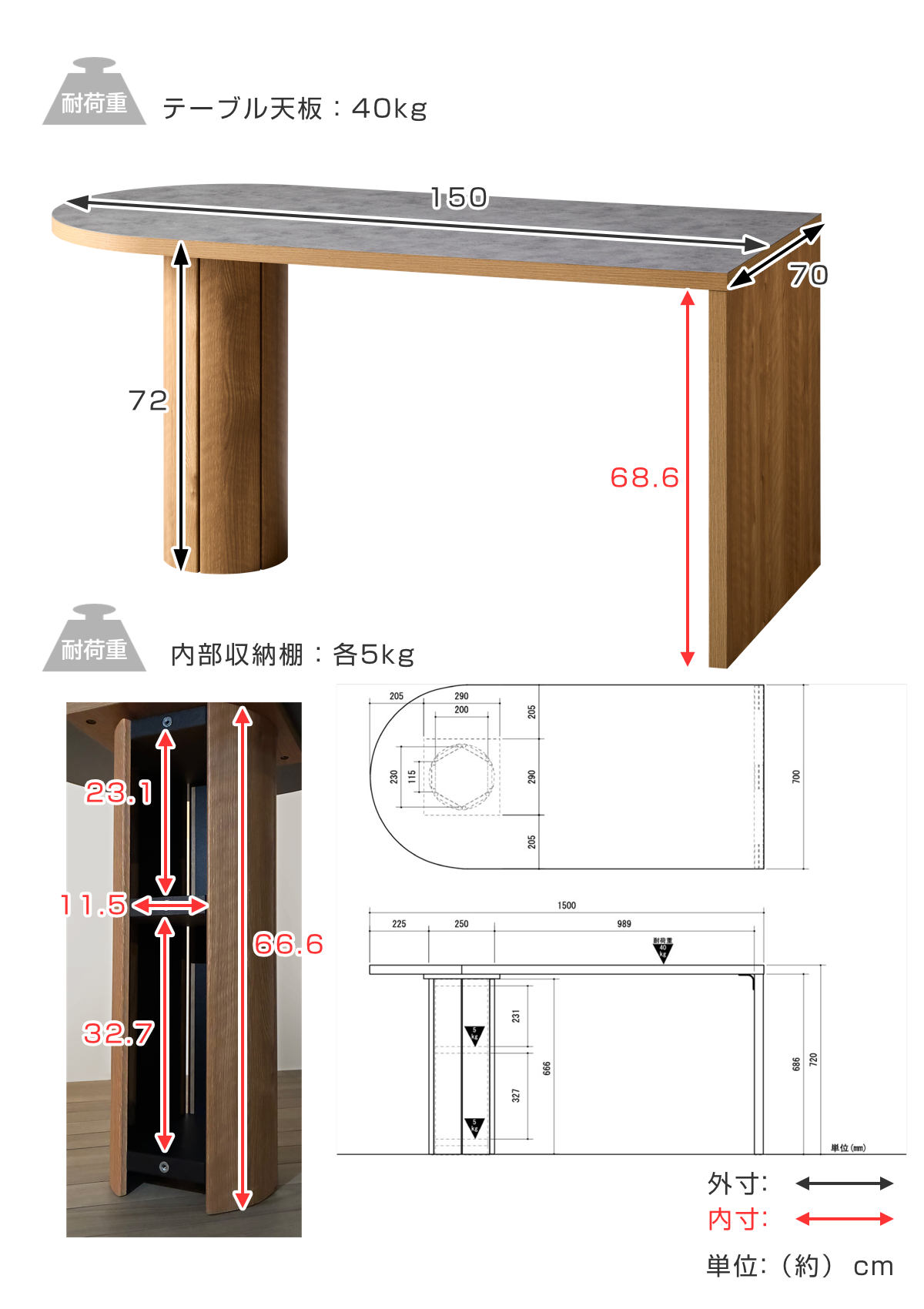 GMGN294○朝日木材加工 LuDeK ダイニングテーブル 食卓テーブル 作業 朝日木材加工 ダイニングテーブル 幅150cm ペニンシュラ型 収納付き