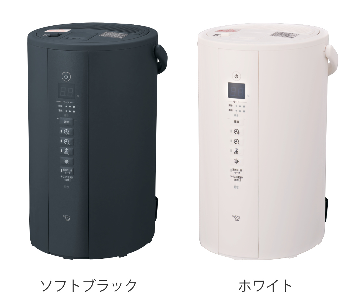 象印（ZOJIRUSHI） 加湿器 スチーム式 4L 弱モード搭載 広口容器