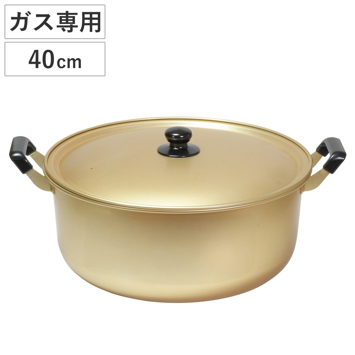 【安っ】業務用 アルミ寸胴鍋 40リットル 両手鍋 特大 調理器具 蓋付き 2 両手鍋 40cm アルミ製」の人気商品一覧・価格比較 - 価格.com