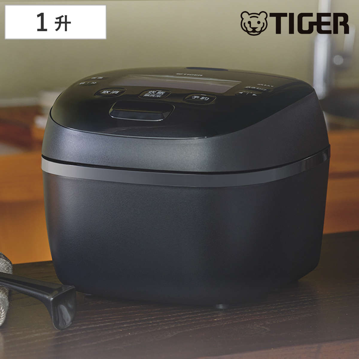 タイガー炊飯器一升」の人気商品一覧・価格比較 - 価格.com