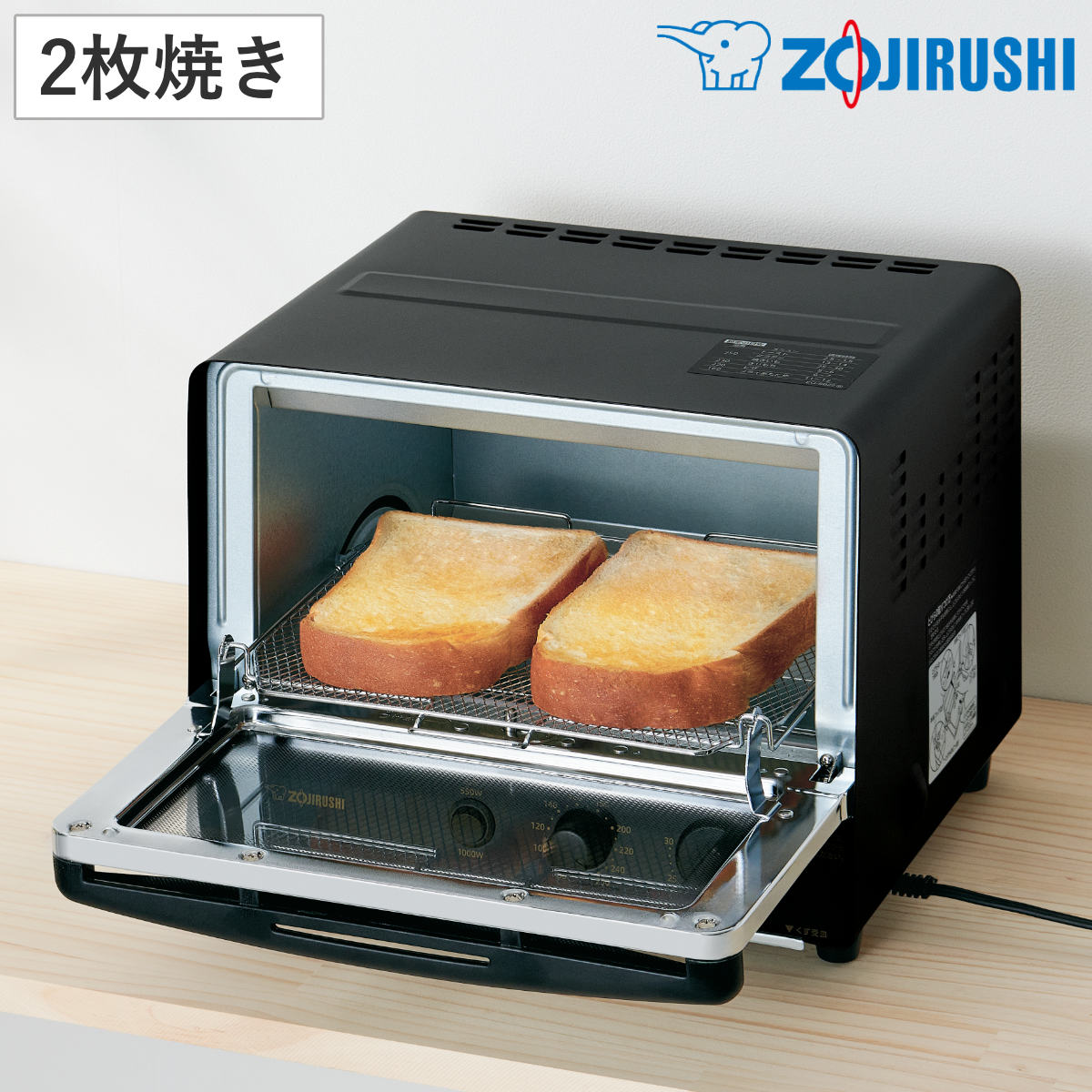 こんがり倶楽部 象印 オーブントースター 2枚焼き 1000W （ 象印
