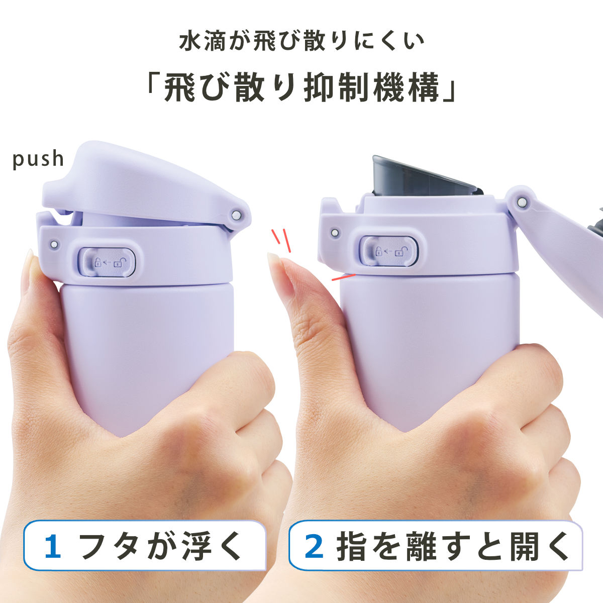 象印（ZOJIRUSHI） 水筒 シームレスせん 0.3L ワンタッチマグ