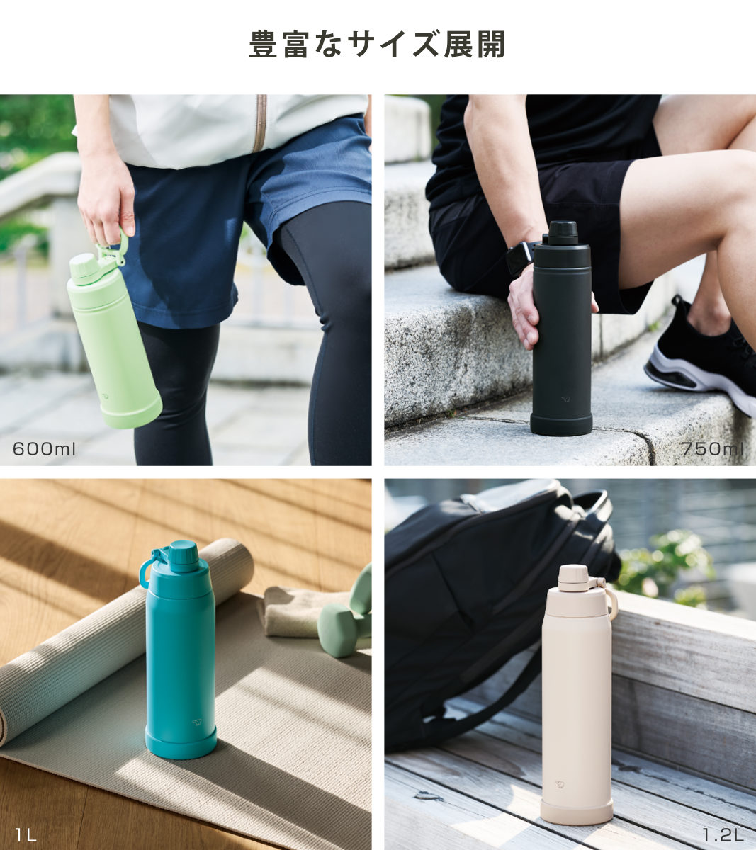 象印（ZOJIRUSHI） 水筒 600ml ステンレスクールボトル （ ZOJIRUSHI