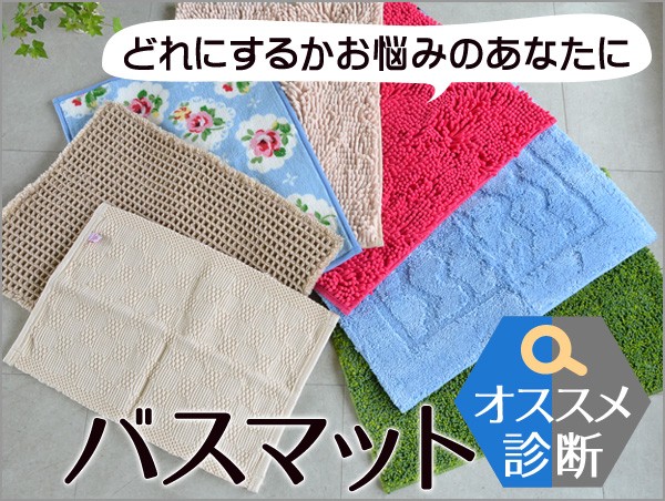 アナタにおすすめの商品 特集を診断 リビングート ヤフー店