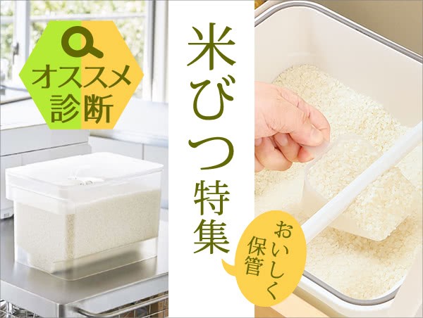 アナタにおすすめの商品 特集を診断 リビングート ヤフー店