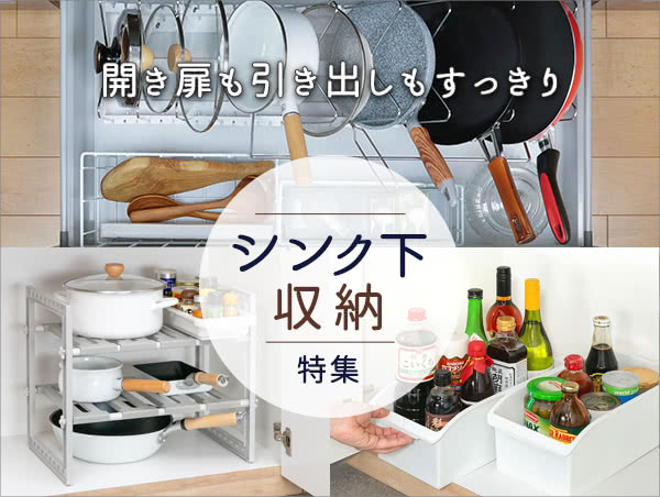 キッチン用品・調理用品・お菓子作りの道具 通販 - リビングート Yahoo