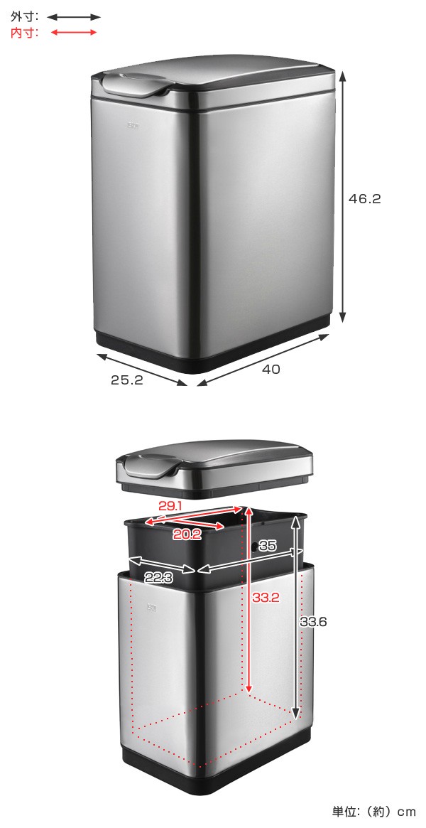 EKO タッチプロビン 30L EK9178BS-30L ゴミ箱 大き さ