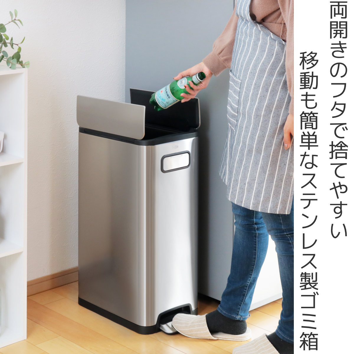 EKO（イーケーオー） ゴミ箱 30L エコフライ ステップビン ペダル