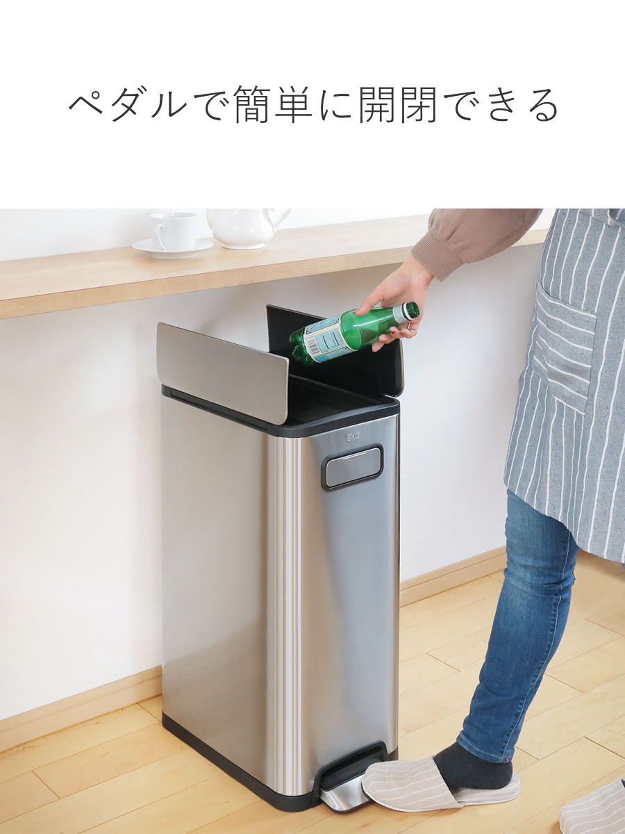 EKO（イーケーオー） ゴミ箱 30L エコフライ ステップビン ペダル