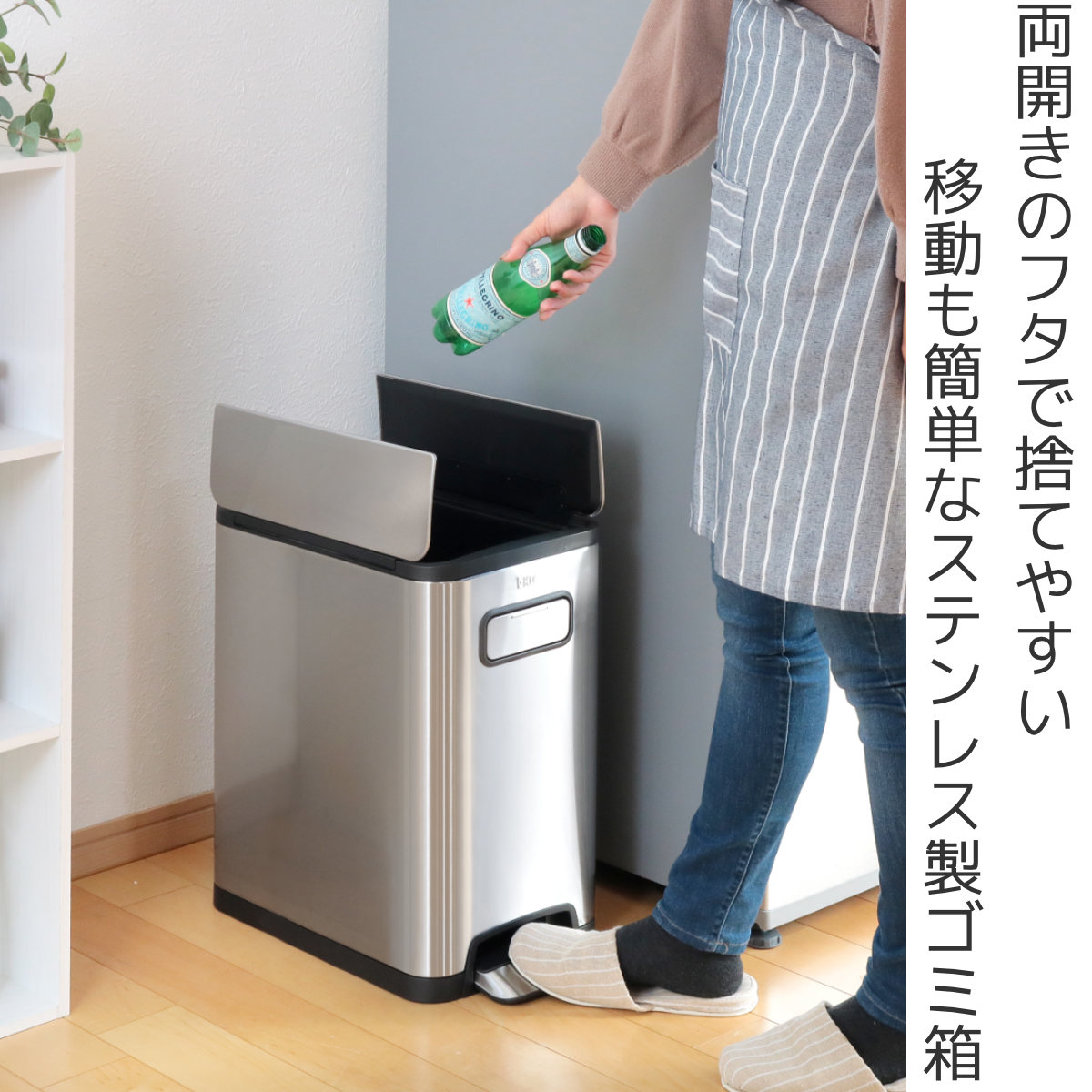EKO（イーケーオー） ゴミ箱 20L エコフライ ステップビン ペダル