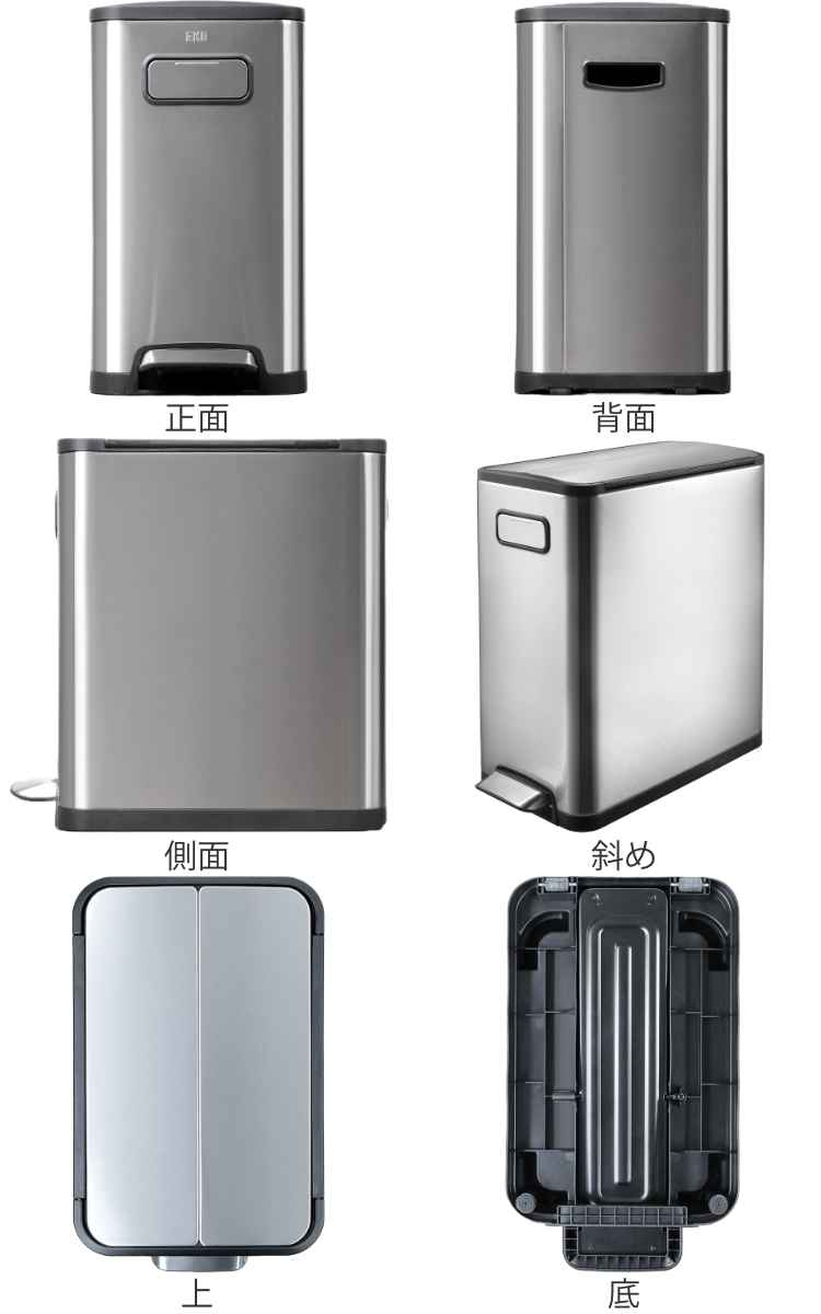 EKO（イーケーオー） ゴミ箱 20L エコフライ ステップビン ペダル
