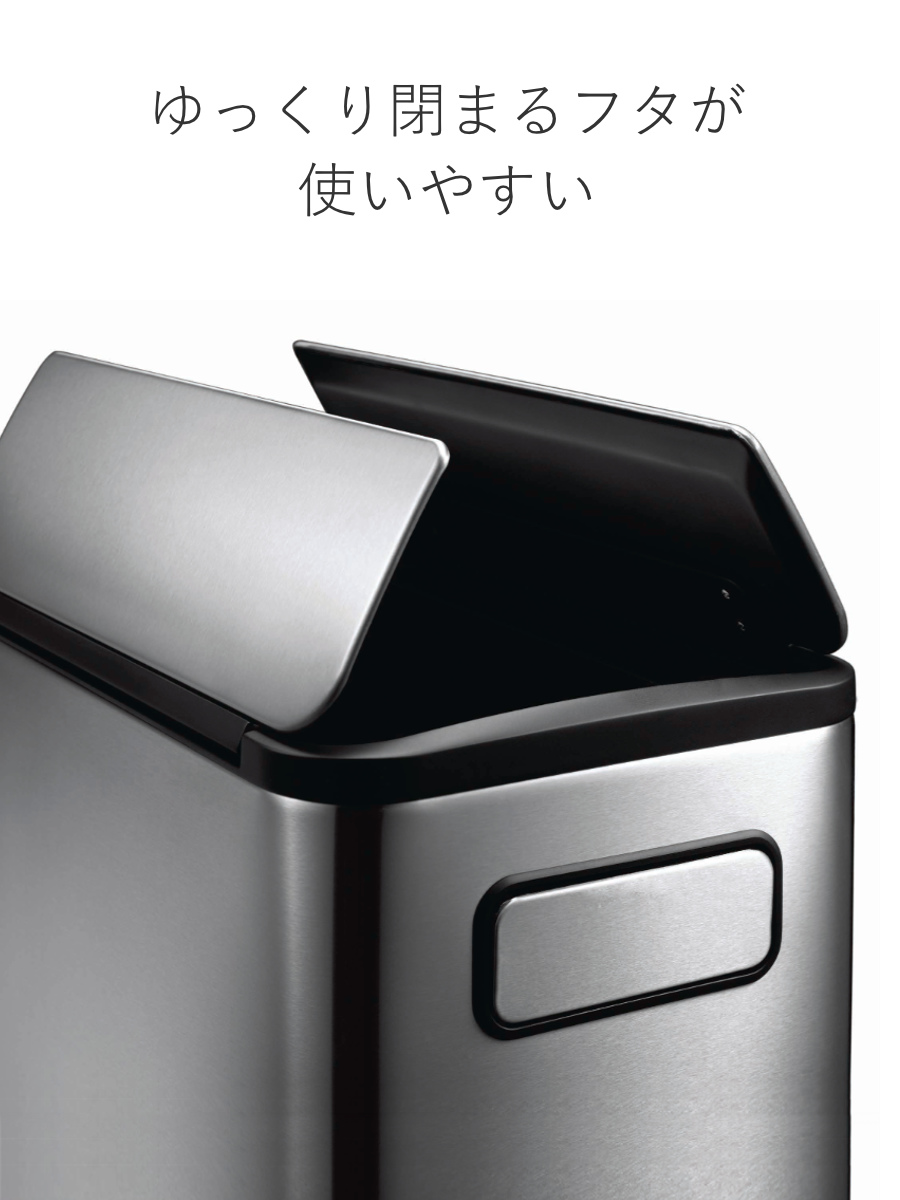 EKO（イーケーオー） ゴミ箱 20L×2 分別 エコフライステップビン