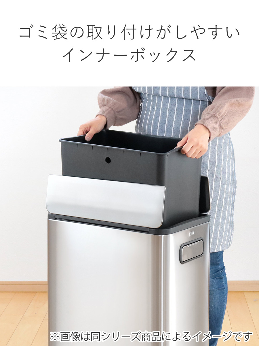●アウトレット特価*'ω'*●EKO　分別ごみ箱　エコフライ　分別　ホワイト　未使用●相模原　横浜●ダストボックス　ゴミ箱 EKO（イーケーオー） ゴミ箱 20L エコフライ ステップビン ペダル