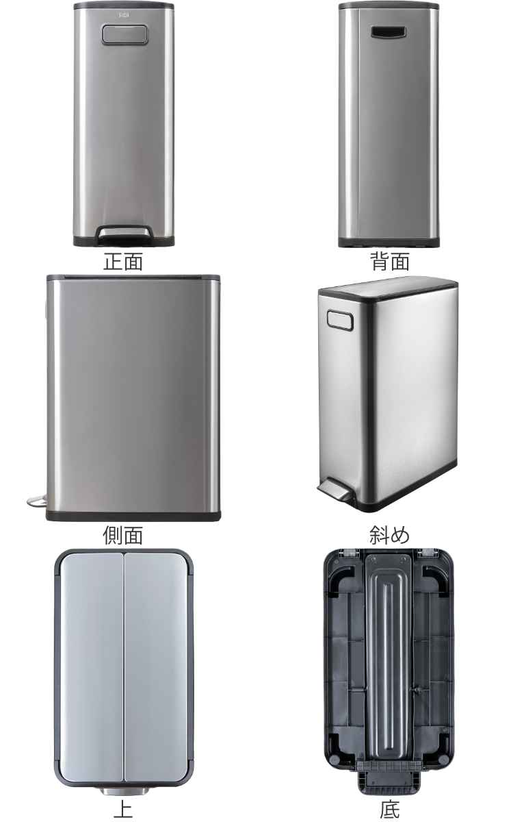 EKO（イーケーオー） ゴミ箱 20L×2 分別 エコフライステップビン