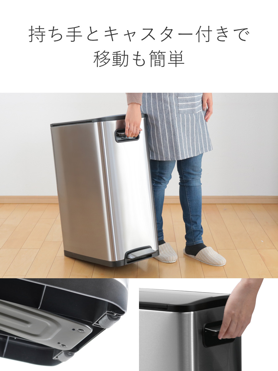 EKO（イーケーオー） ゴミ箱 20L×2 分別 エコフライステップビン
