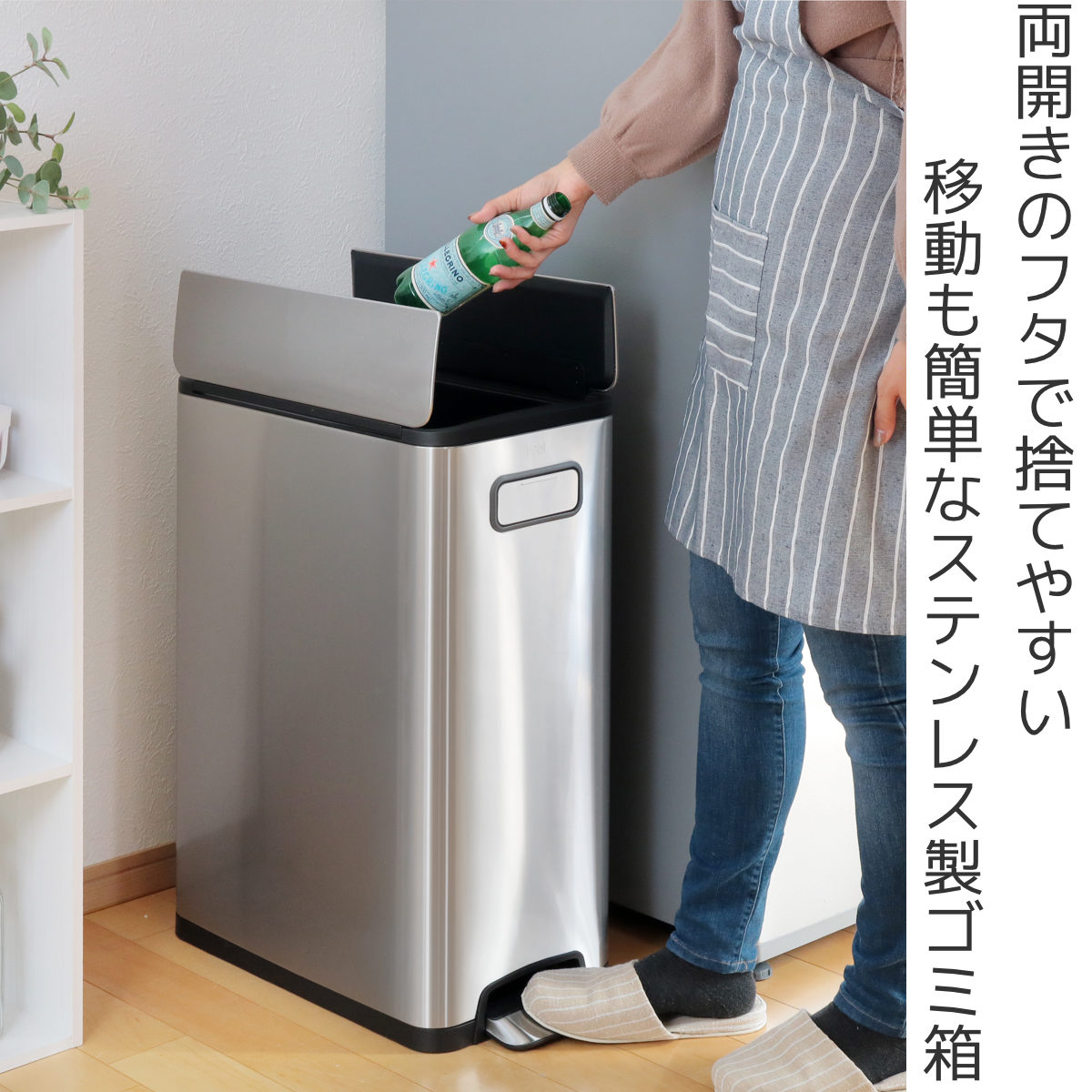 EKO（イーケーオー） ゴミ箱 45L エコフライ ステップビン ペダル