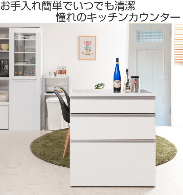 M018 キッチンボード キッチンカウンター 幅800mm 開梱設置】サンコウ 日本製 85cm幅 ハイタイプ キッチンボード ＜ノカ