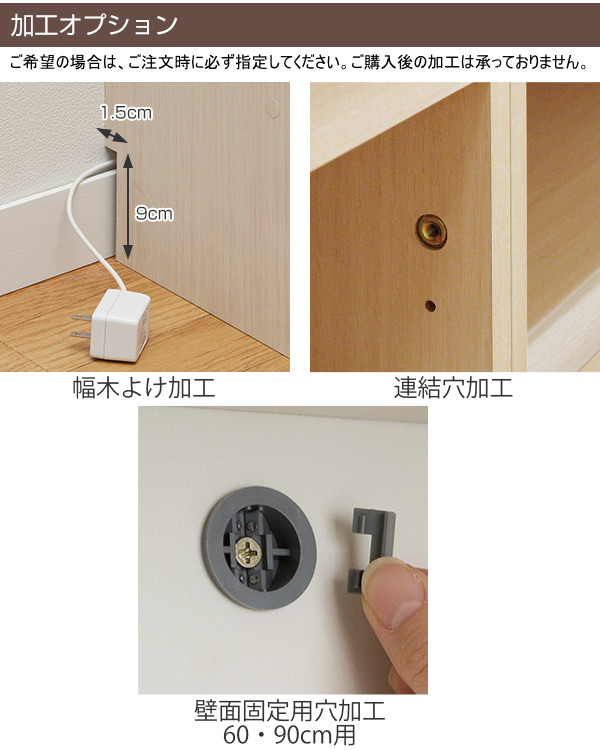 SEA サイズオーダー 木製ラック 杉のシェルフ サイズオーダーできる杉天然木のオープンラック