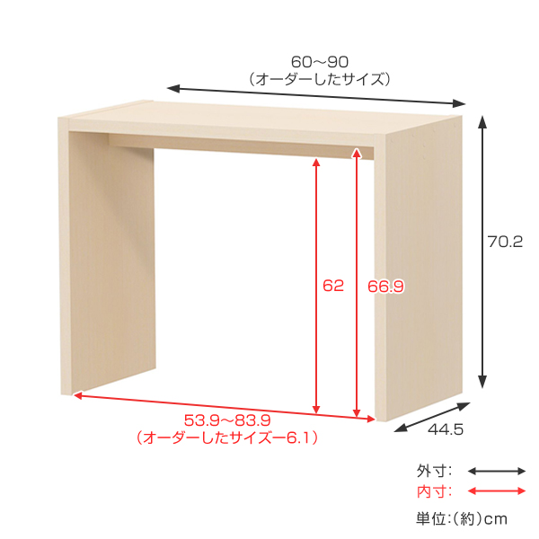 サイズオーダー デスク 幅60-90cm 奥行サイズ44.5cm 高さ70.2cm オーダー家具 コンソールデスク ワイド （ コの字ラック コンソール デスク オーダー ）_3