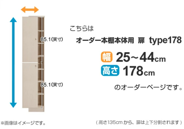 本棚◽️完成品・腰丈サイズ arne 本棚 大容量 完成品 カラーボックス オープンラック 2段