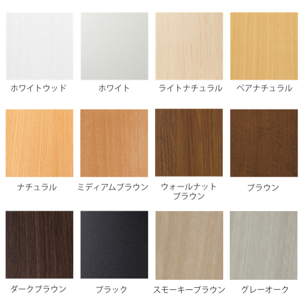 オーダー本棚 上置き棚 type56用扉 幅45-59cm （ オーダーメイド 収納