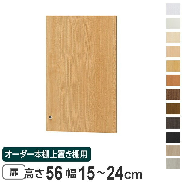 �I�[�_�[�{�I ��u���I type56�p�� ��15-24cm �i �I�[�_�[���C�h ���[�I �j