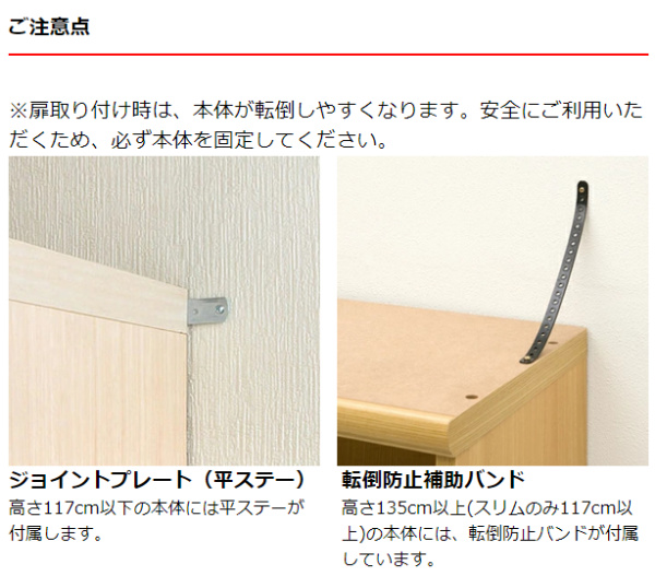 オーダー本棚 上置き棚 type56用扉 幅45-59cm （ オーダーメイド 収納