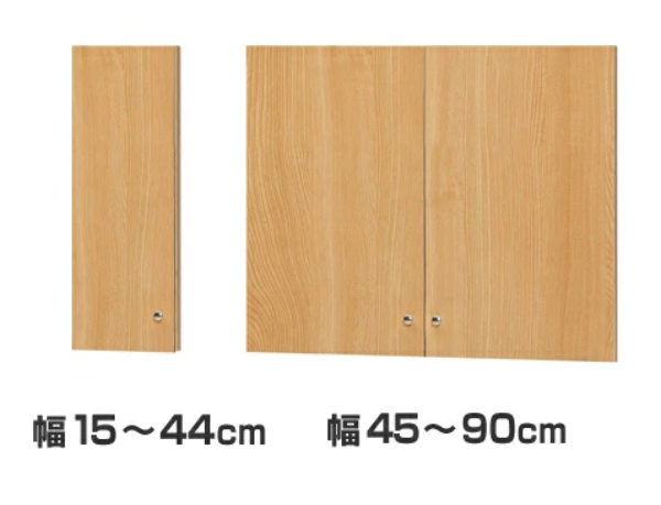 オーダー本棚 上置き棚 type65用扉 幅15-24cm （ オーダーメイド 収納