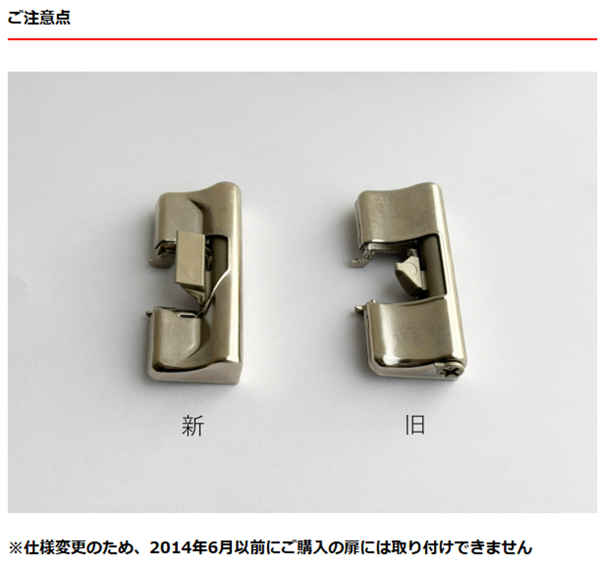 大洋（TAIYO） オーダー本棚用 扉用ソフトダンパー 開閉調整 ソフト