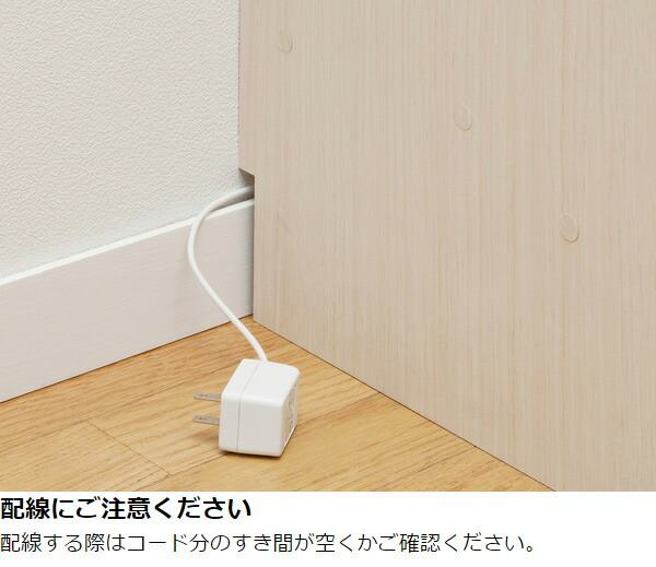 オーダー本棚用 幅木よけ加工 （ オーダーメイド セミオーダー 本棚