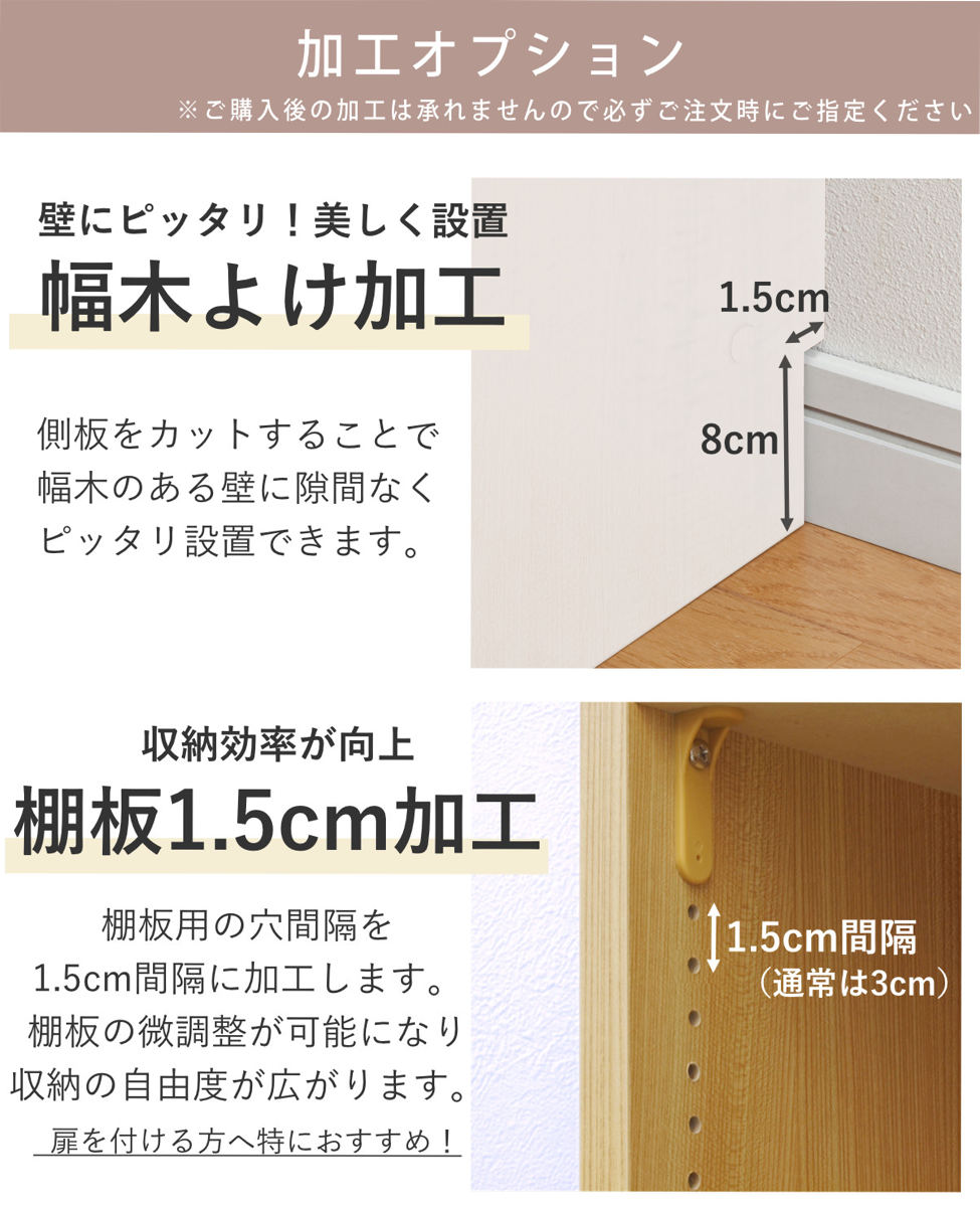 大洋（TAIYO） オーダー本棚 標準棚板タイプ 幅45-59cm 奥行31cm 高さ