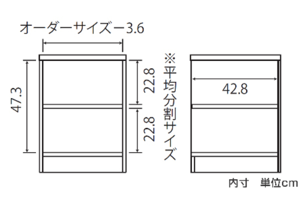 オーダー本棚 標準棚板 幅45-59cm 奥行46cm 高さ60cm （ 収納棚 書棚 本棚 オーダー ラック 壁面収納 書庫 日本製 ）_6