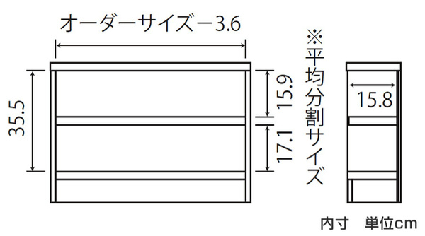 オーダー本棚 タフ棚板 幅60-70cm 奥行19cm 高さ49cm （ 収納棚 壁面収納 書棚 本棚 オーダー ラック 書庫 日本製 ）_7