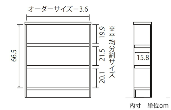 オーダー本棚 タフ棚板 幅25-29cm 奥行19cm 高さ80cm （ 収納棚 書棚 本棚 壁面収納 日本製 オーダー ラック 書庫 ）_7