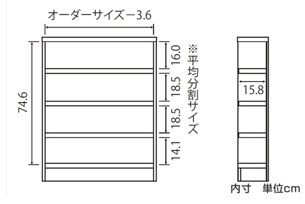 オーダー本棚 タフ棚板 幅45-59cm 奥行19cm 高さ88cm （ 収納棚 書棚 本棚 オーダー ラック 壁面収納 日本製 書庫 ）_7