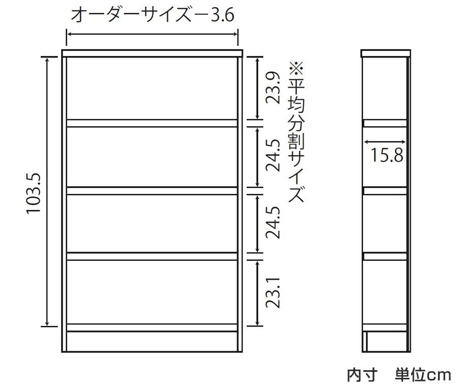 オーダー本棚 壁面収納 オーダーラック タフ棚板 幅60-70cm 奥行19cm