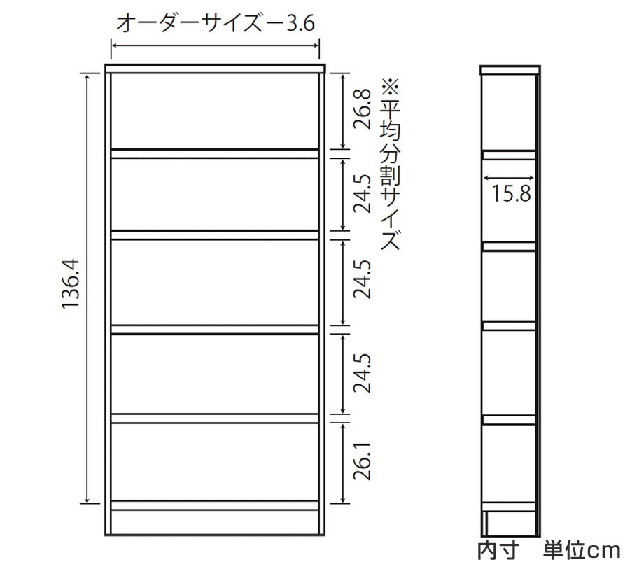 新作入荷安い オーダー本棚 壁面収納 オーダーラック タフ棚板 幅71