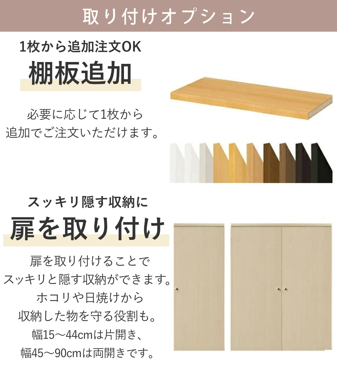 大洋（TAIYO） オーダー本棚 タフ棚板 幅81-90cm 奥行19cm 高さ211cm