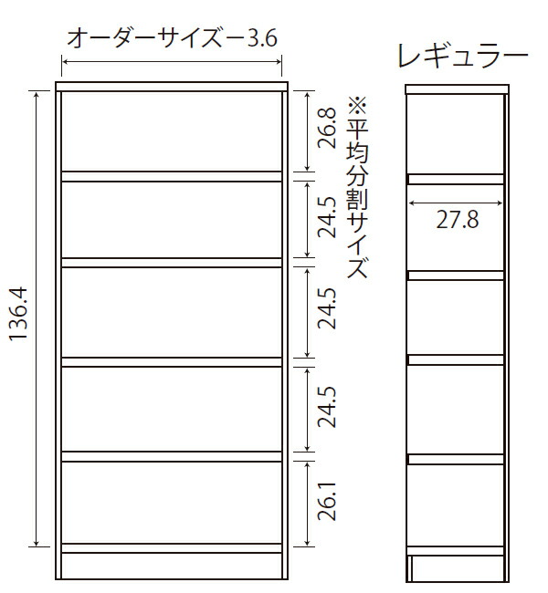 オーダー本棚 タフ棚板 幅45-59cm 奥行31cm 高さ150cm （ 収納棚 書棚 本棚 オーダー ラック 壁面収納 書庫 日本製 ）_7