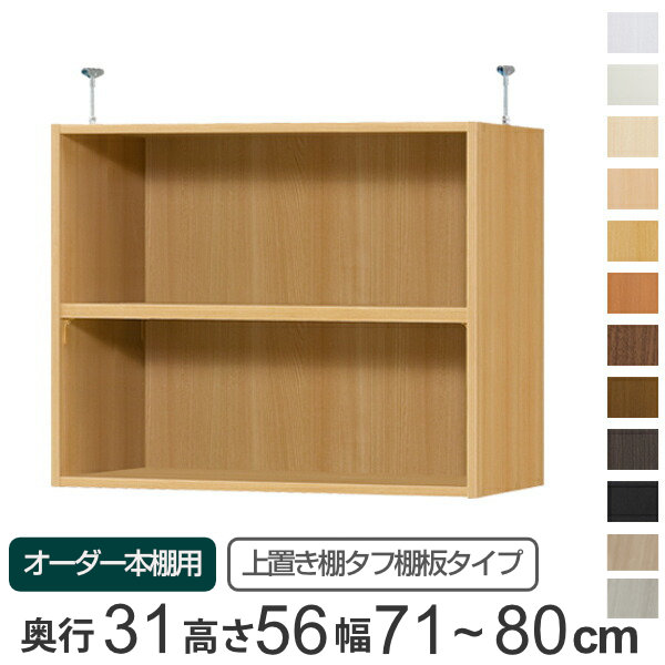 ��p ��u���I �^�t�I�� type56 �I�[�_�[�{�I ���s31cm ��71-80cm�p �i �I�[�_�[���C�h �V����ς� �j