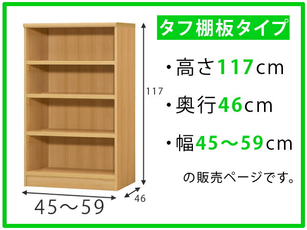 ください オーダー本棚 オーダー ラック 壁面収納 書庫