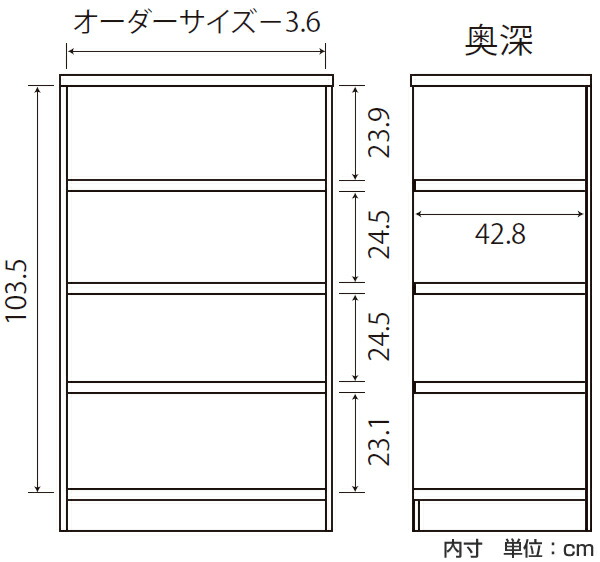 オーダー本棚 タフ棚板 幅81-90cm 奥行46cm 高さ117cm （ 収納棚 書棚 本棚 オーダー ラック 壁面収納 書庫 日本製 ）_7
