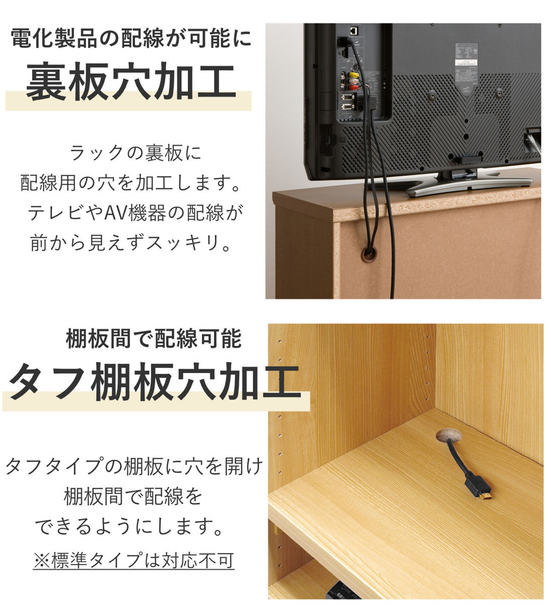 大洋（TAIYO） オーダー本棚 タフ棚板 幅45-59cm 奥行46cm 高さ150cm
