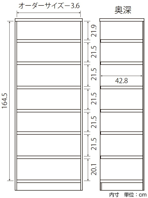 オーダー本棚 タフ棚板 幅15-24cm 奥行46cm 高さ178cm （ 収納棚 書棚 本棚 オーダー ラック 壁面収納 書庫 日本製 ）_7