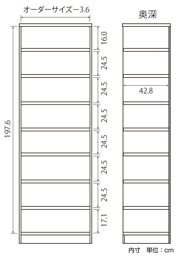 オーダー本棚 壁面収納 タフ棚板 幅71-80cm 奥行46cm 高さ211cm