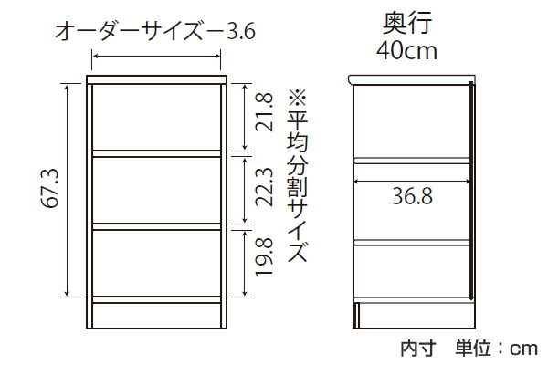 オーダー本棚 標準棚板タイプ 幅15-24cm 奥行40cm 高さ80cm （ 収納棚 書棚 本棚 オーダー ラック 壁面収納 書庫 日本製 ）_6