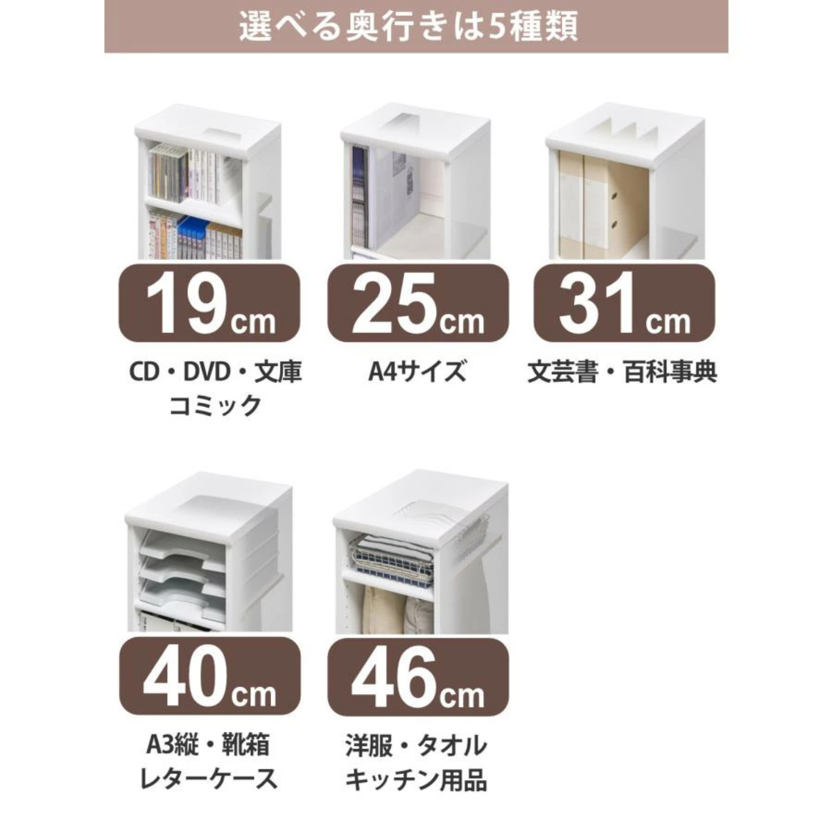 オーダー本棚 標準棚板タイプ 幅30-44cm...の詳細画像4
